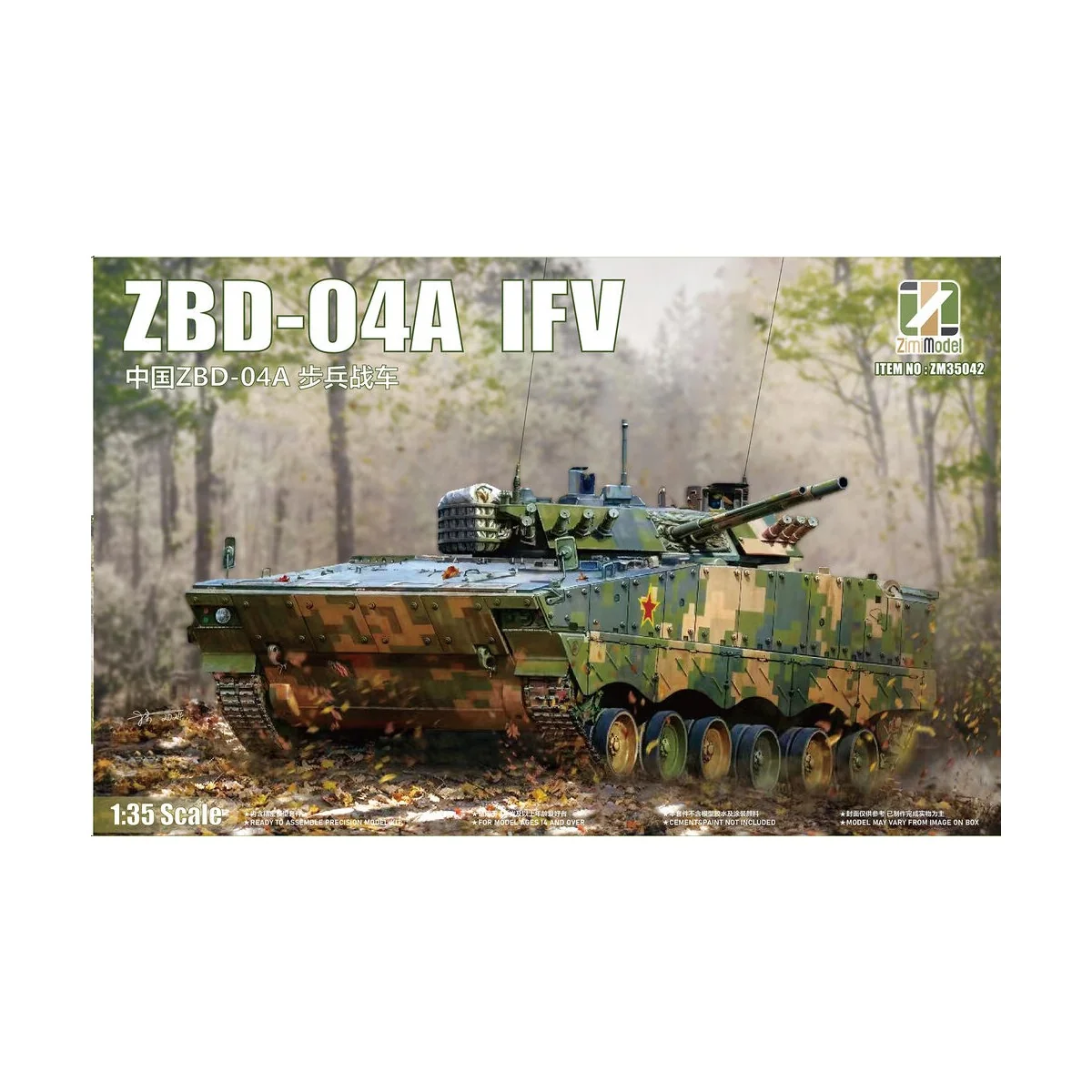 ZBD-04A, 1/35 - Zimi Model ZM35042