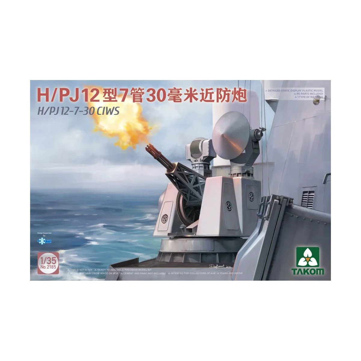 H/PJ12 -7-30 CIWS, 1/35 - Takom TAK2185 H/PJ12 -7-30 CIWS, 1/35 - Takom TAK2185
