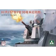H/PJ12 -7-30 CIWS, 1/35 - Takom TAK2185 H/PJ12 -7-30 CIWS, 1/35 - Takom TAK2185