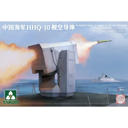 PLANAVY HHQ-10 Surface-To-Air Missile, 1/35 - Takom TAK2190