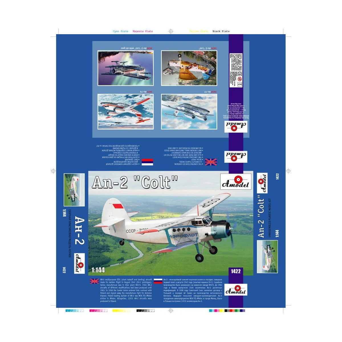 Antonov An-2 'Colt', 1/144 - Amodel AMO1422 Antonov An-2 'Colt', 1/144 - Amodel AMO1422