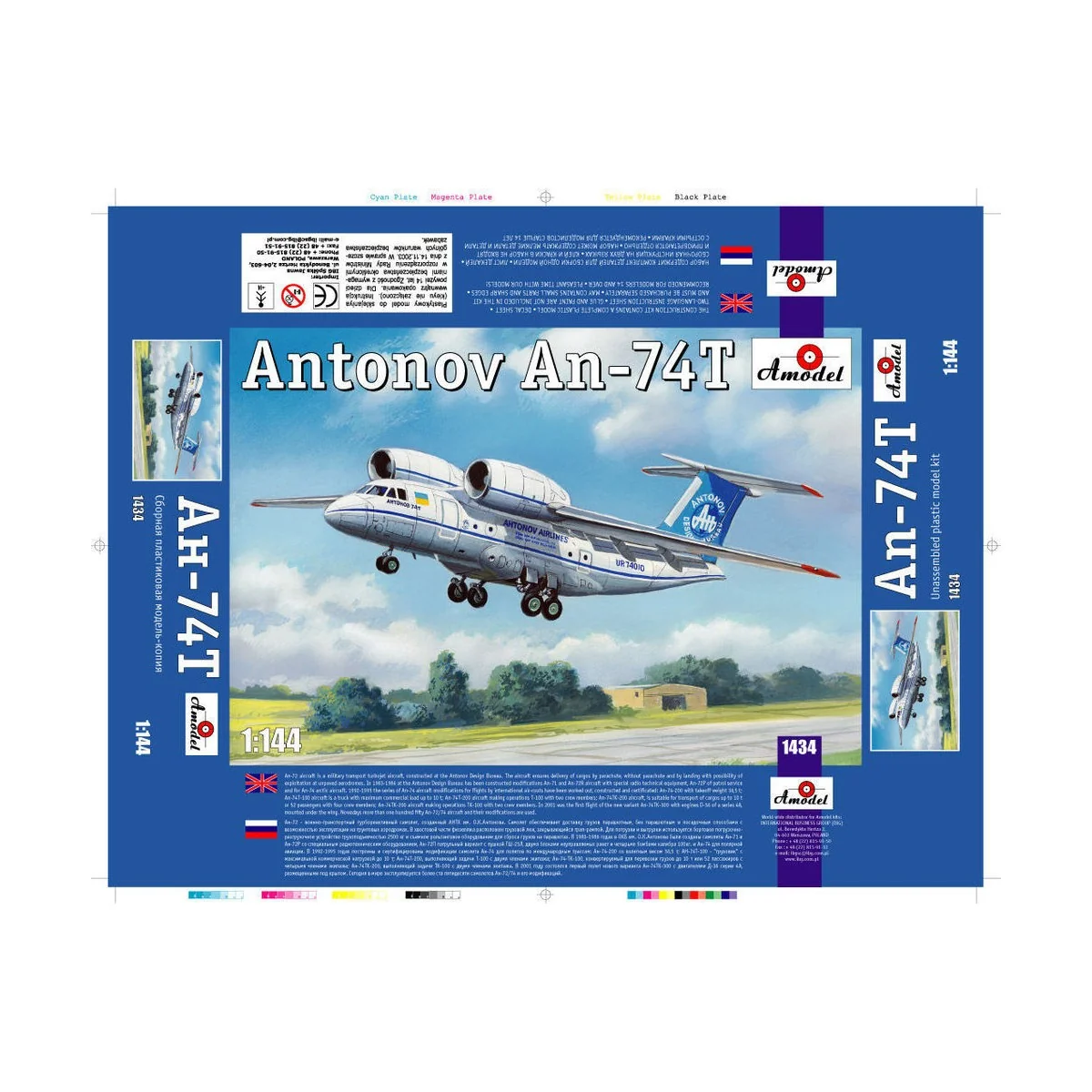 Antonov An-74T - Amodel AMO1434