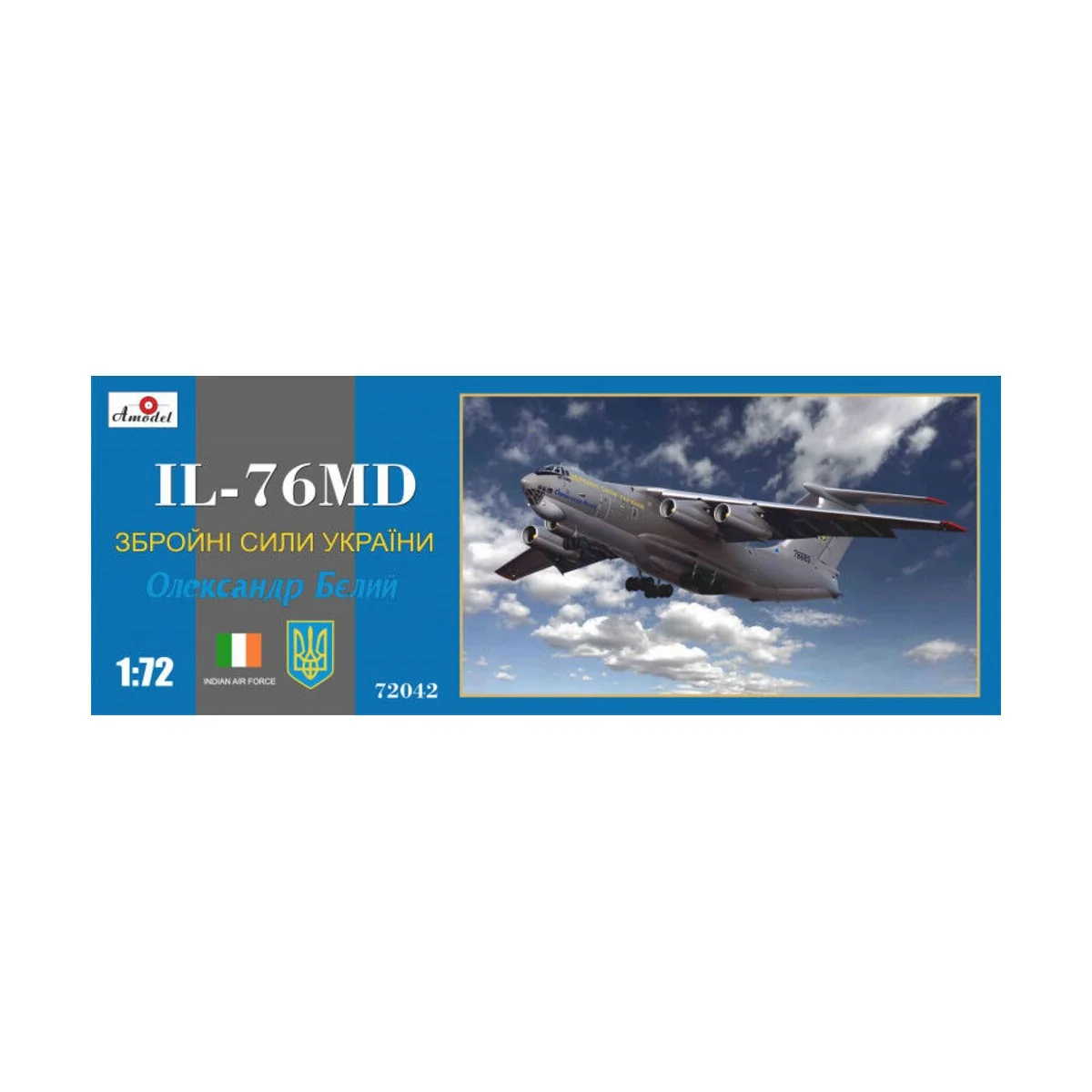 IL-76MD. Ukrainian AF, Indian AF, 1/72 - Amodel AMO72042 IL-76MD. Ukrainian AF, Indian AF, 1/72 - Amodel AMO72042