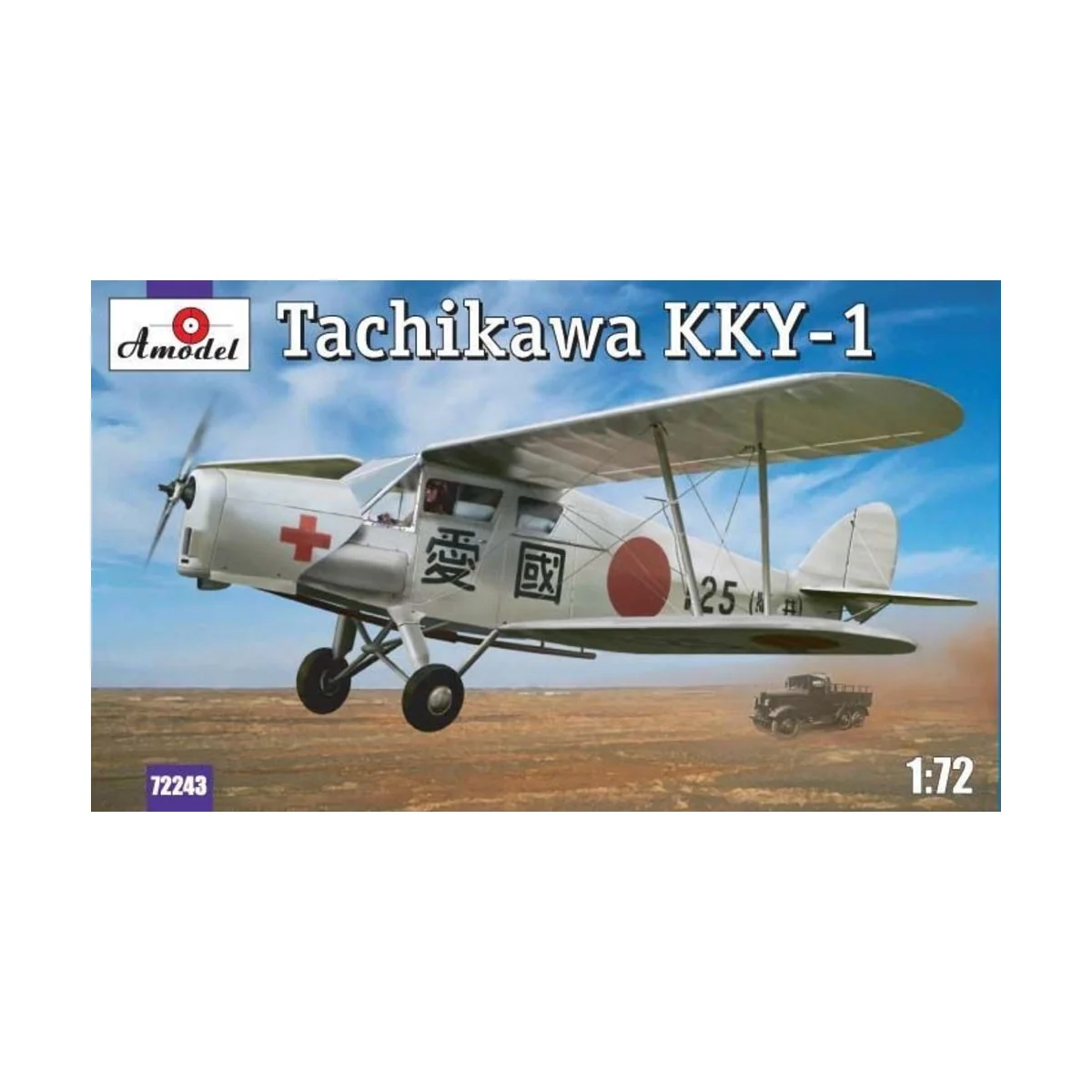 Tachikawa KKY-1 - Amodel AMO72243