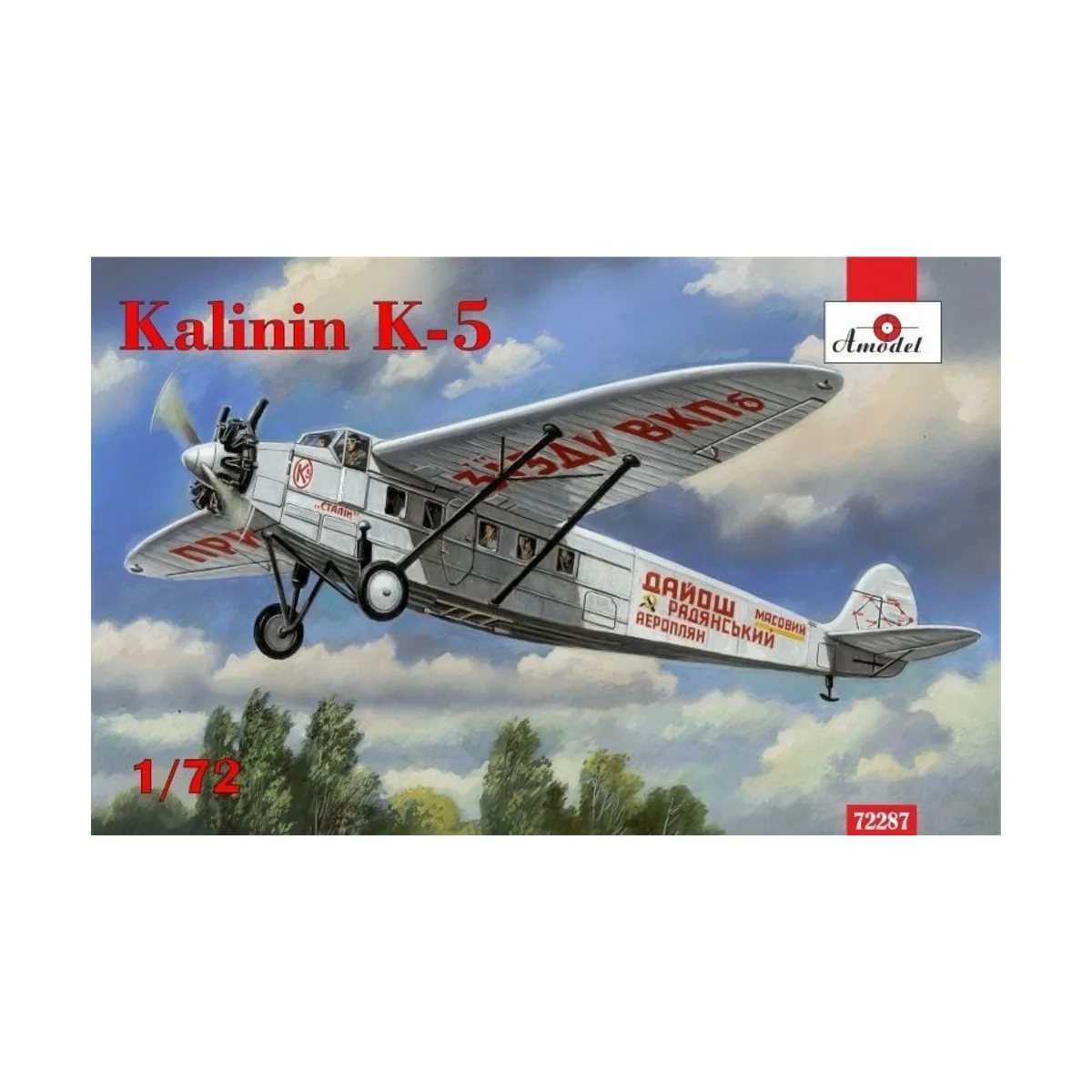 Kalinin K-5, 1/72 - Amodel AMO72287