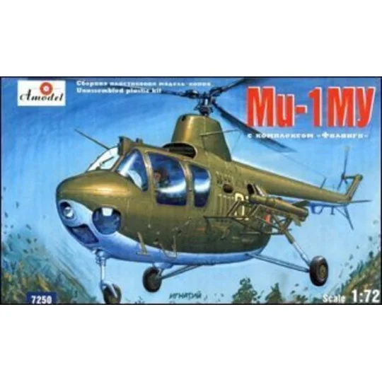 Mil Mi-1MU Soviet heli with anti-tank - Amodel AMO7250