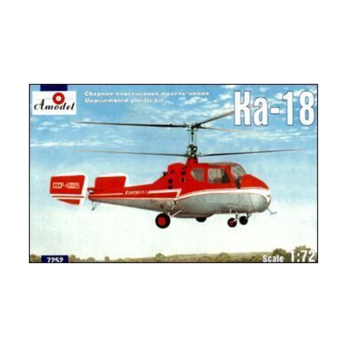 Kamov Ka-18 Soviet civil helicopter, 1/72 - Amodel AMO7252 Kamov Ka-18 Soviet civil helicopter, 1/72 - Amodel AMO7252