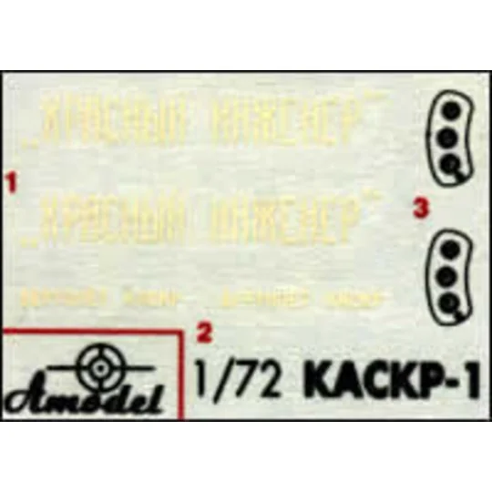 KASKR-1 Soviet autogiro - Amodel AMO7265