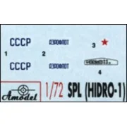 Hydroplane SPL, 1/72 - Amodel AMO7271