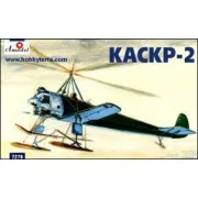 KASKR-2 Soviet autogiro - Amodel AMO7279