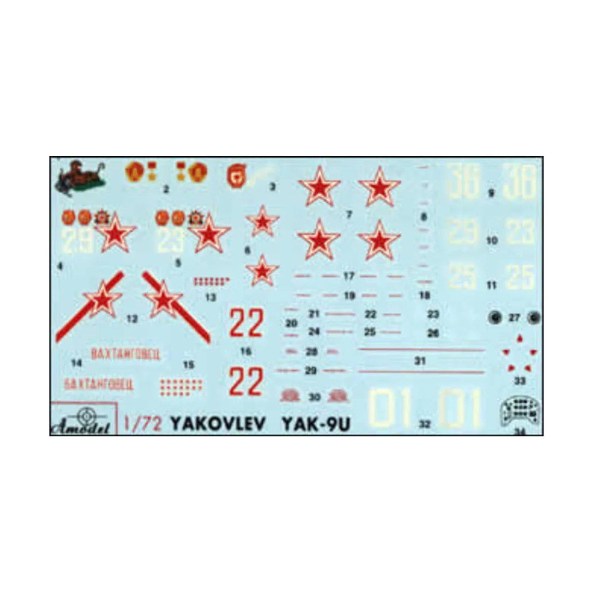 Yakovlev Yak-9U Soviet fighter, 1/72 - Amodel AMO7289