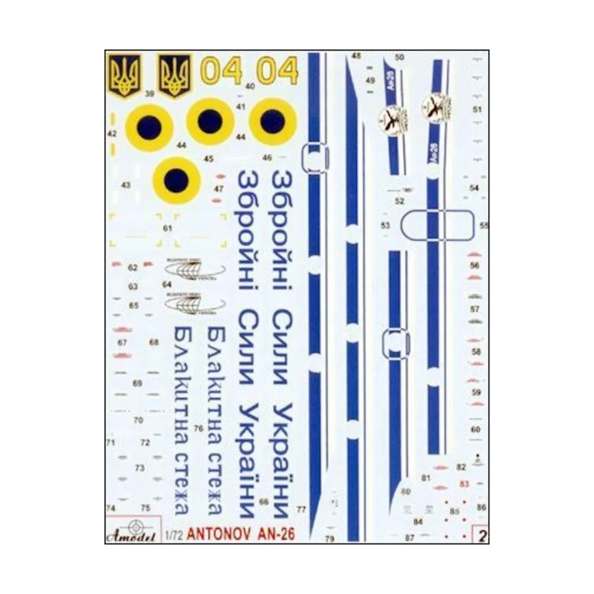 Antonov An-26, late version, 1/72 - Amodel AMO72118