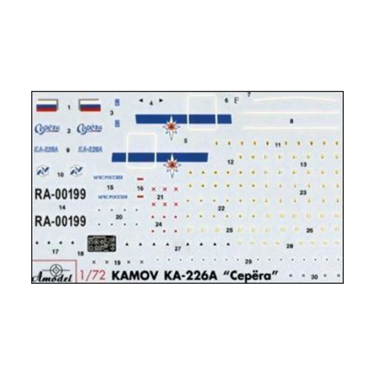 Kamov Ka-226 'Serega' Russian helicopter - Amodel AMO72129