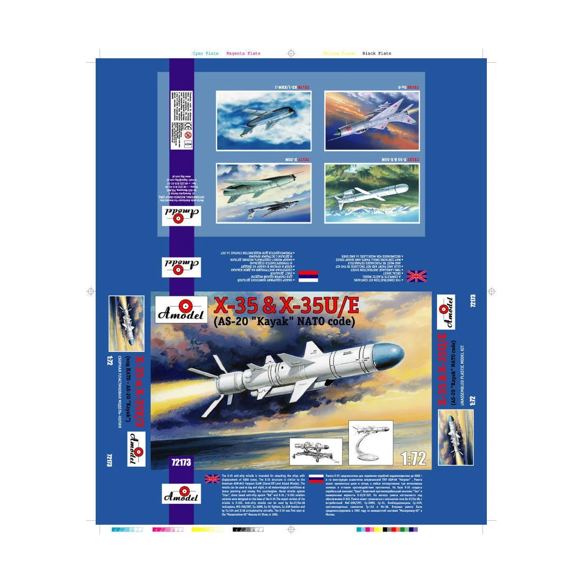 Kh-35 & Kh-35U/E (AS-20 Kayak) Sov. guid, 1/72 - Amodel AMO72173