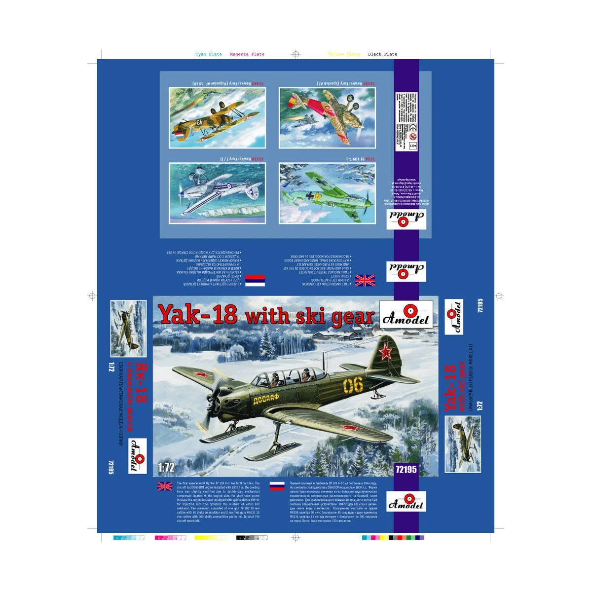Yak-18 with ski gear, 1/72 - Amodel AMO72195 Yak-18 with ski gear, 1/72 - Amodel AMO72195