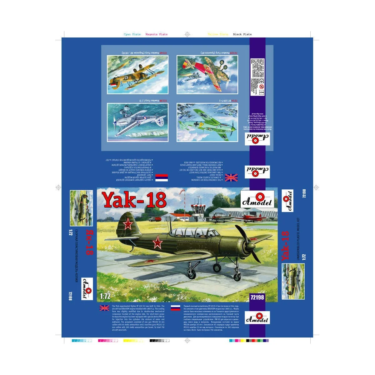 Yak-18 M-12, 1/72 - Amodel AMO72198 Yak-18 M-12, 1/72 - Amodel AMO72198