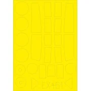 Me 262B-1a for Hobby Boss, 1/48 - Eduard Accessories EX451