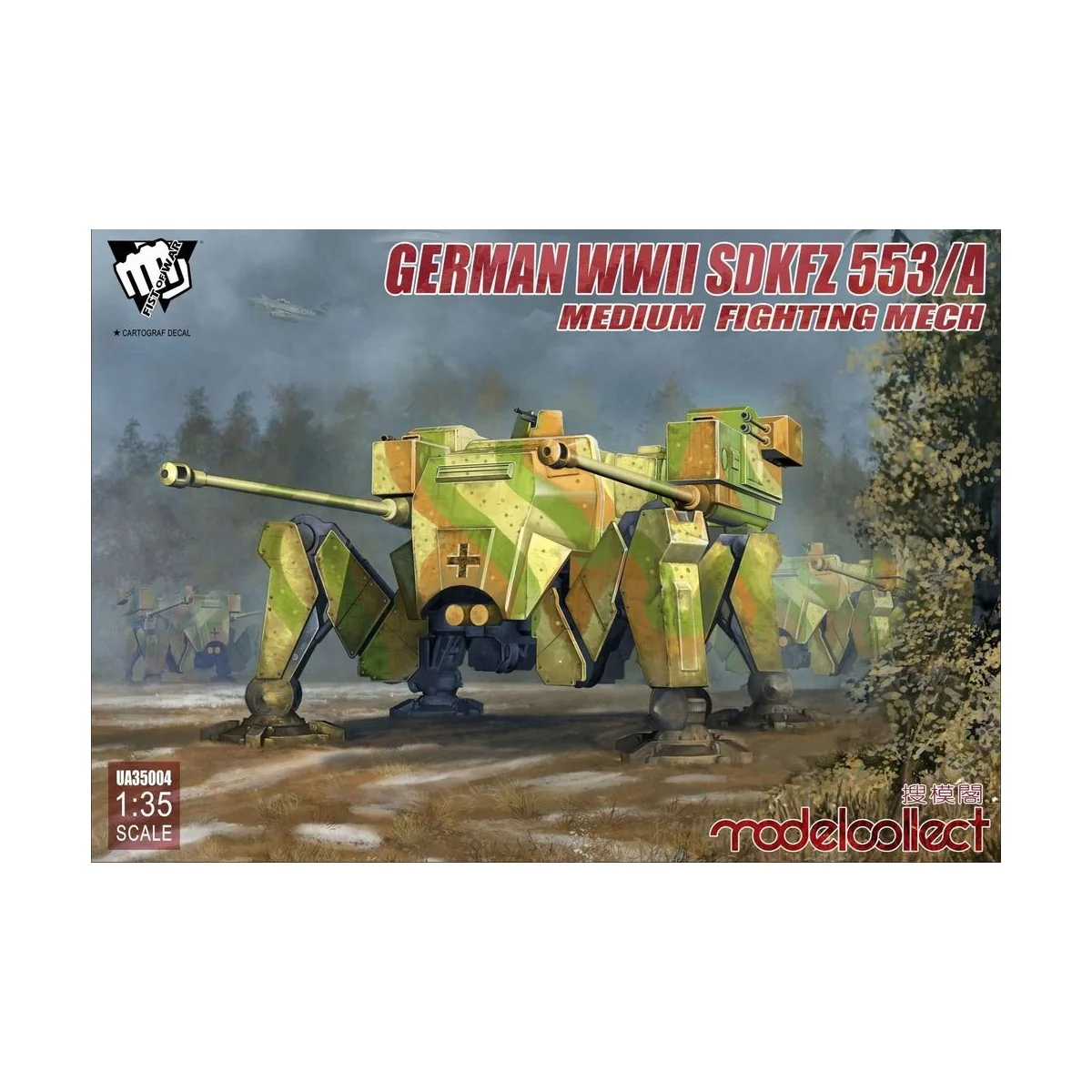 Fist of War German WWII sdkfz 553/A medium fighting Mech, 1/35 - Mo... Fist of War German WWII sdkfz 553/A medium fighting Mech, 1/35 - Mo...