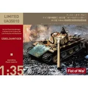 WWII German E60 ausf.D 12.8cm tank with side armor late type, 1/35 ... WWII German E60 ausf.D 12.8cm tank with side armor late type, 1/35 ...