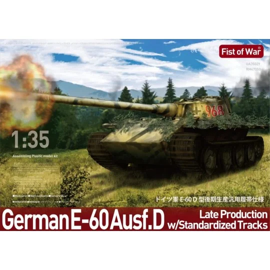 Fist of War German E60 Ausf.D late type 12.8cm tank - Modelcollect ...