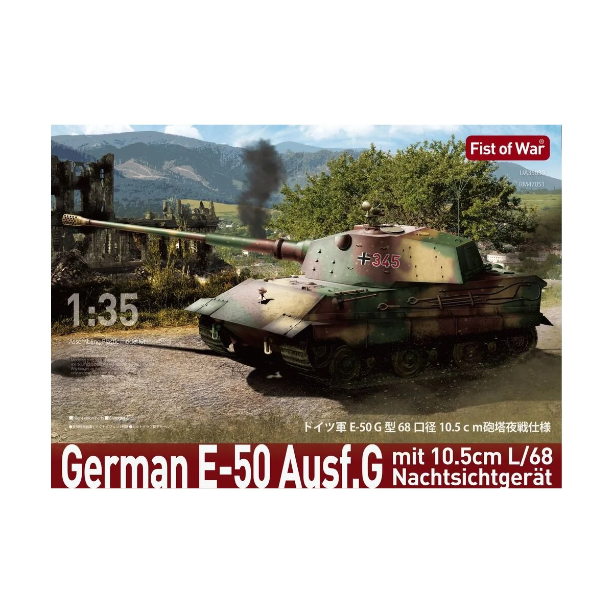 Fist of War German E50 Ausf.G with L68 10.5cm gun tank - Modelcolle...