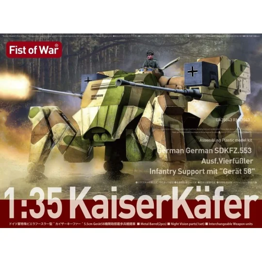 German Sdkfz 553 KaiserKäfer with Gerat 58, 1/35 - Modelcollect UA3...