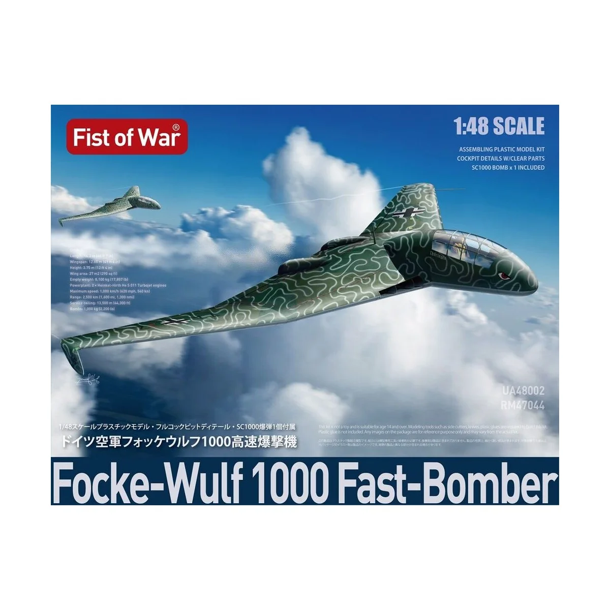 Focke-Wulf 1000 Fast-Bomber - Modelcollect UA48002
