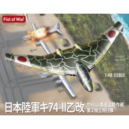 Japan army type 74-II bomber, 1/48 - Modelcollect UA48007