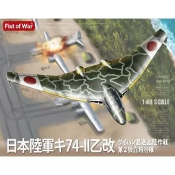 Japan army type 74-II bomber, 1/48 - Modelcollect UA48007
