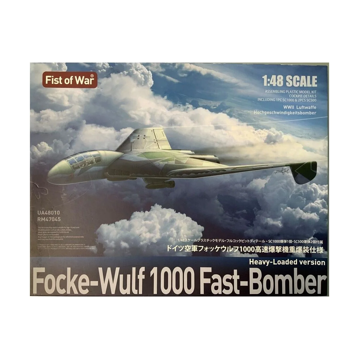 Focke-Wulf 1000 Fast-Bomber, Heavy-Loaded Version - Modelcollect UA...