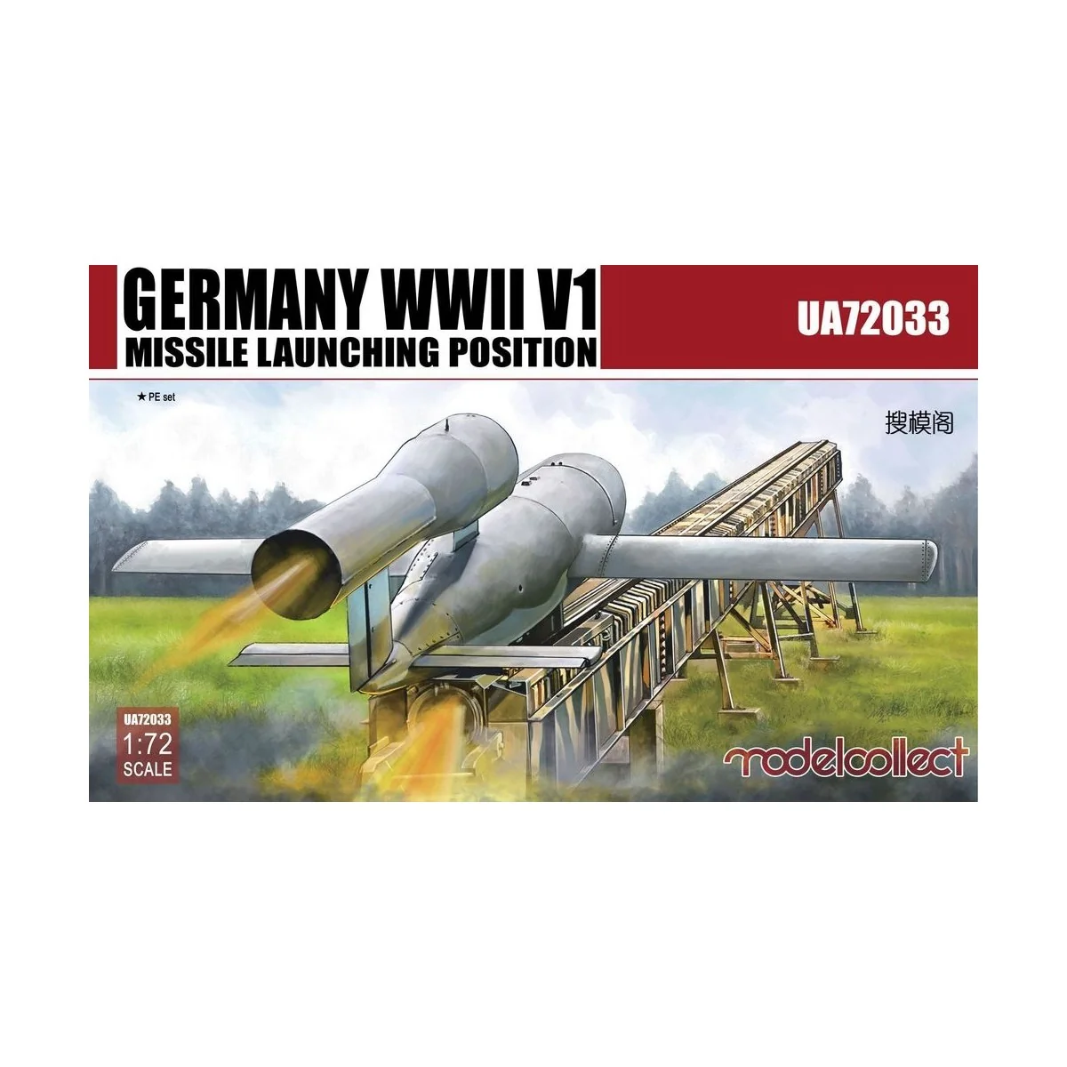 Germany WWII V1 Missile launching positi 2 in 1 - Modelcollect UA72033