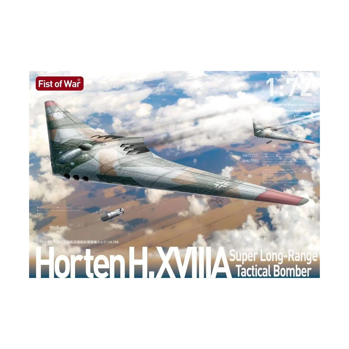 German WWII Horten H18A Super Long-Range Strategic Bomber - Modelco...