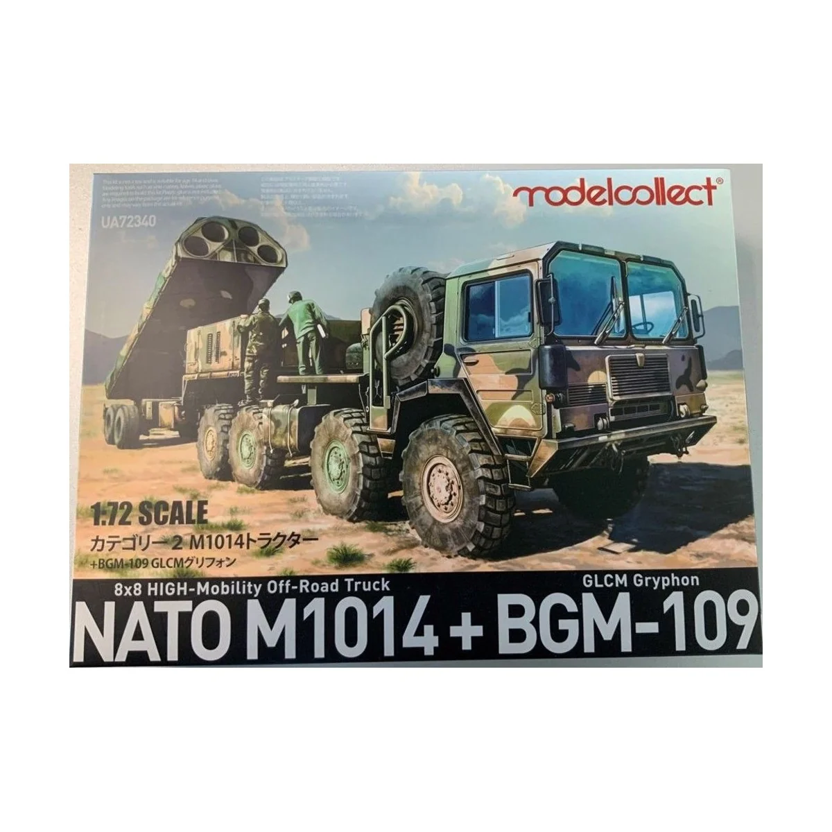NATO M1014+BGM-109 GLCM Gryphon - Modelcollect UA72340