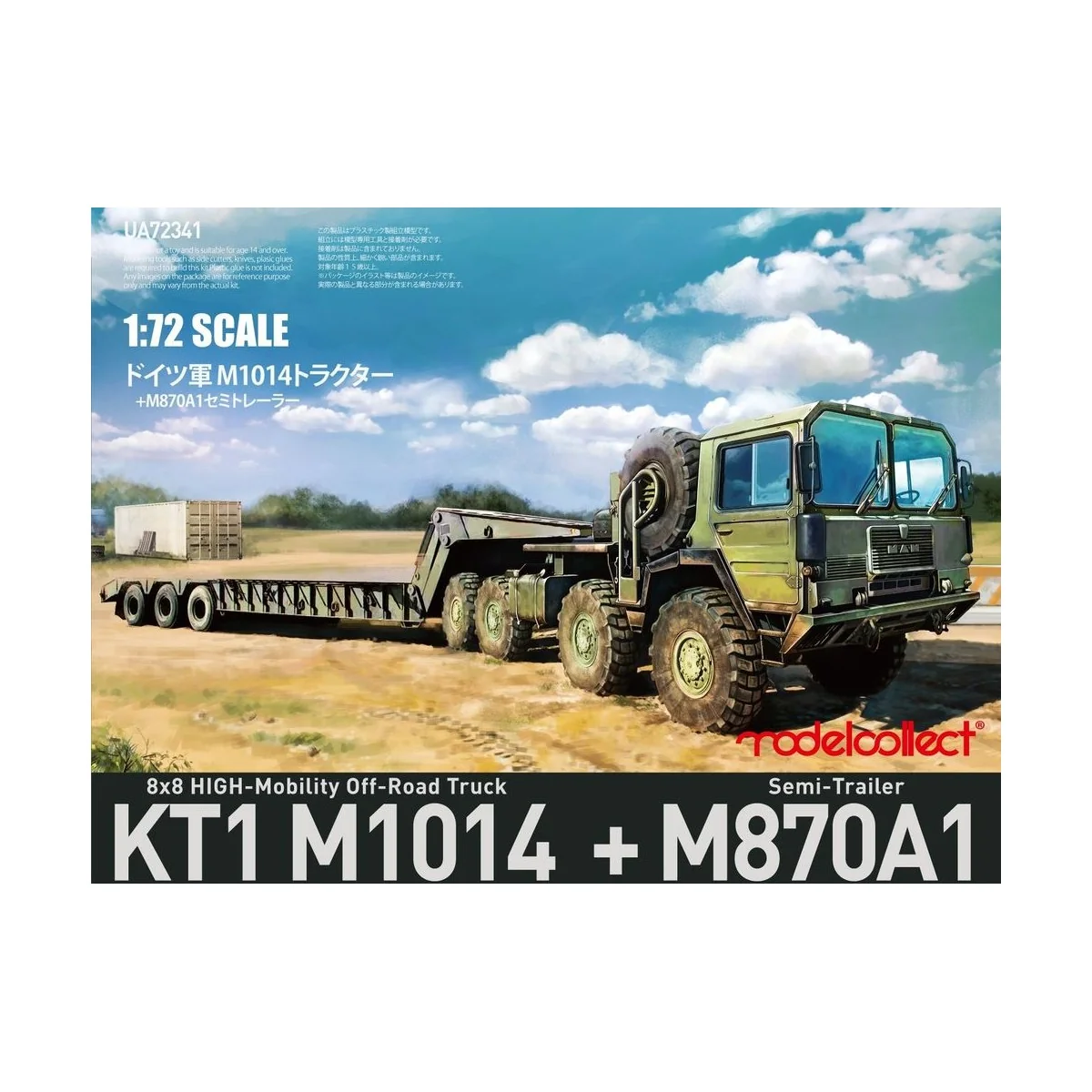 German MAN KAT1M1014 8*8 HIGH-Mobility off-road truck with M870A1 s...