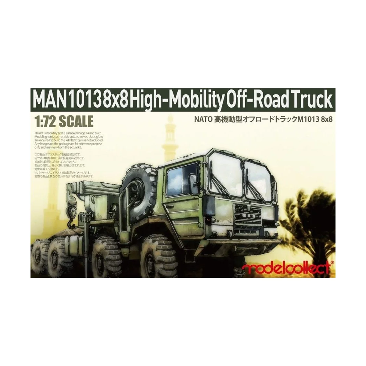 German MAN KAT1M1013 8*8 HIGH-Mobility off-road truck - Modelcollec...