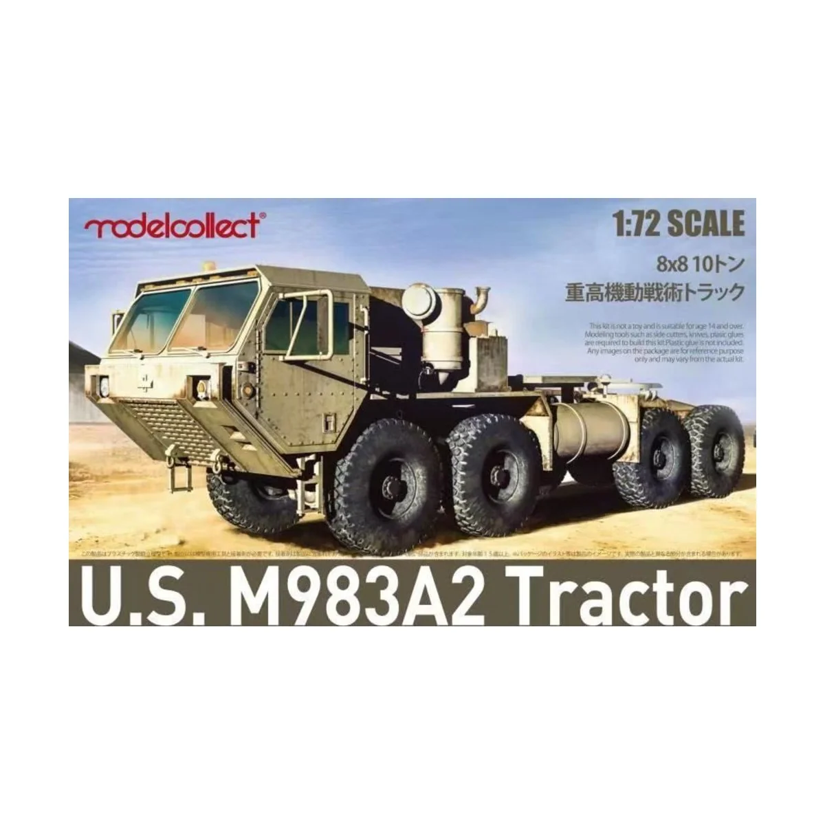 U.S M983A2 Tractor with detail set, 1/72 - Modelcollect UA72343