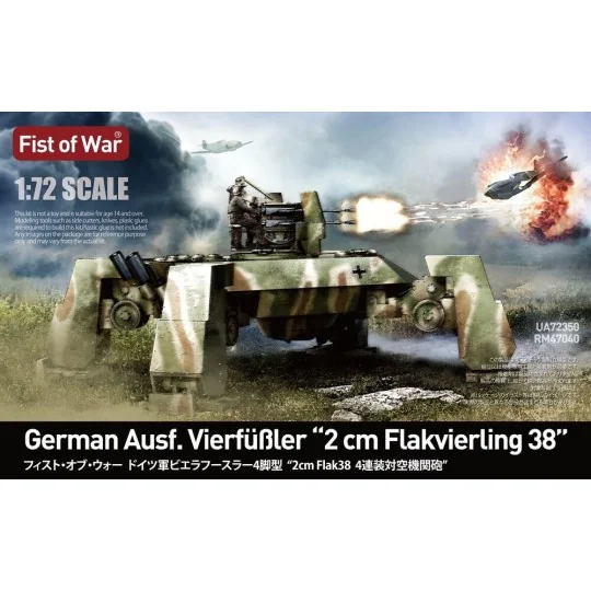 Fist of war, WWII germany E50 with flak 38 anti-air tank - Modelcol...