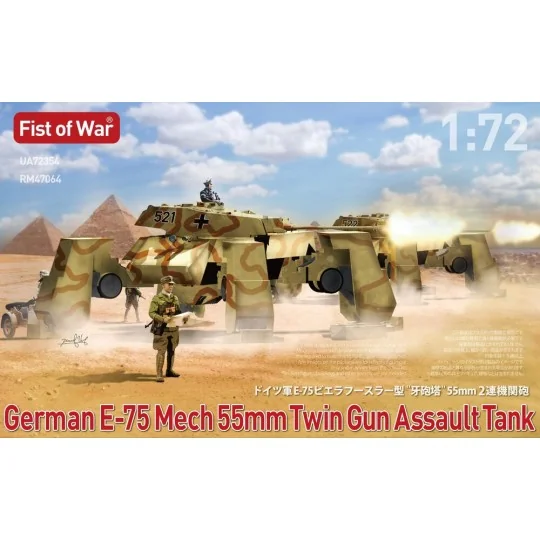 German e75 Mech twin 50mm guns assault tank, 1/72 - Modelcollect UA...