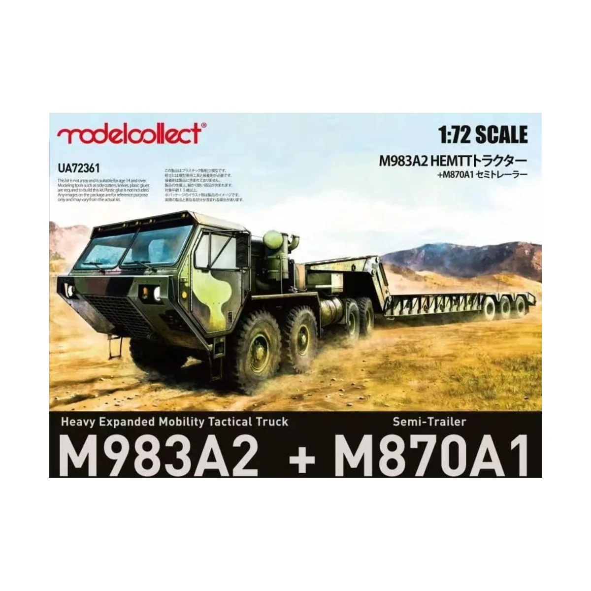 USA M983A2 HEMTT Tractor & M870A1 Semi-trailer, 1/72 - Modelcollect... USA M983A2 HEMTT Tractor & M870A1 Semi-trailer, 1/72 - Modelcollect...