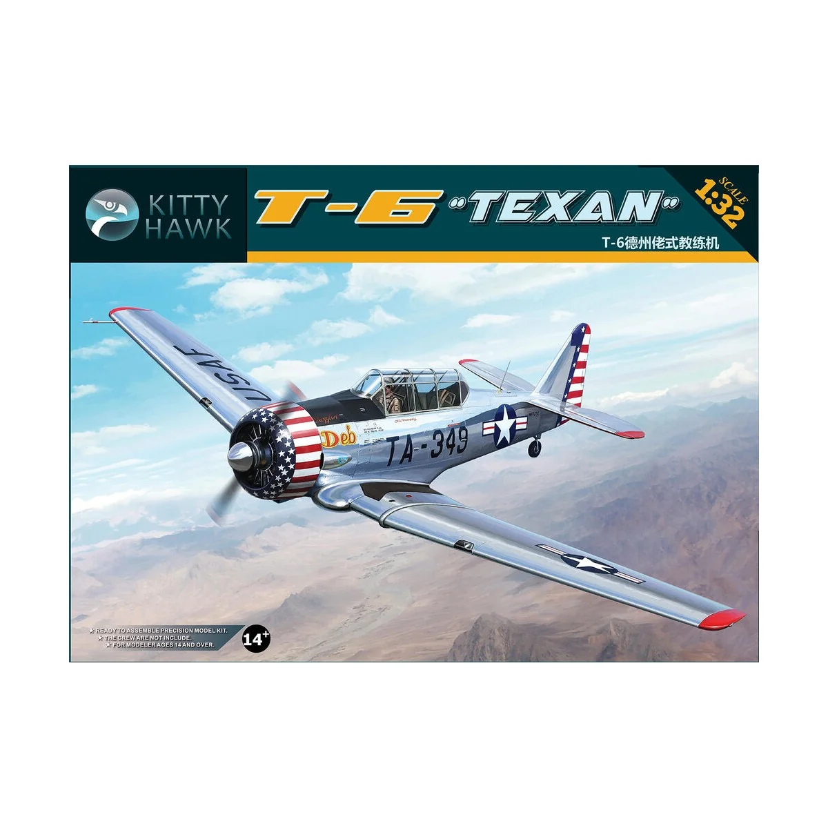 T-6 Texan, 1/32 - Kitty Hawk KH32001 T-6 Texan, 1/32 - Kitty Hawk KH32001