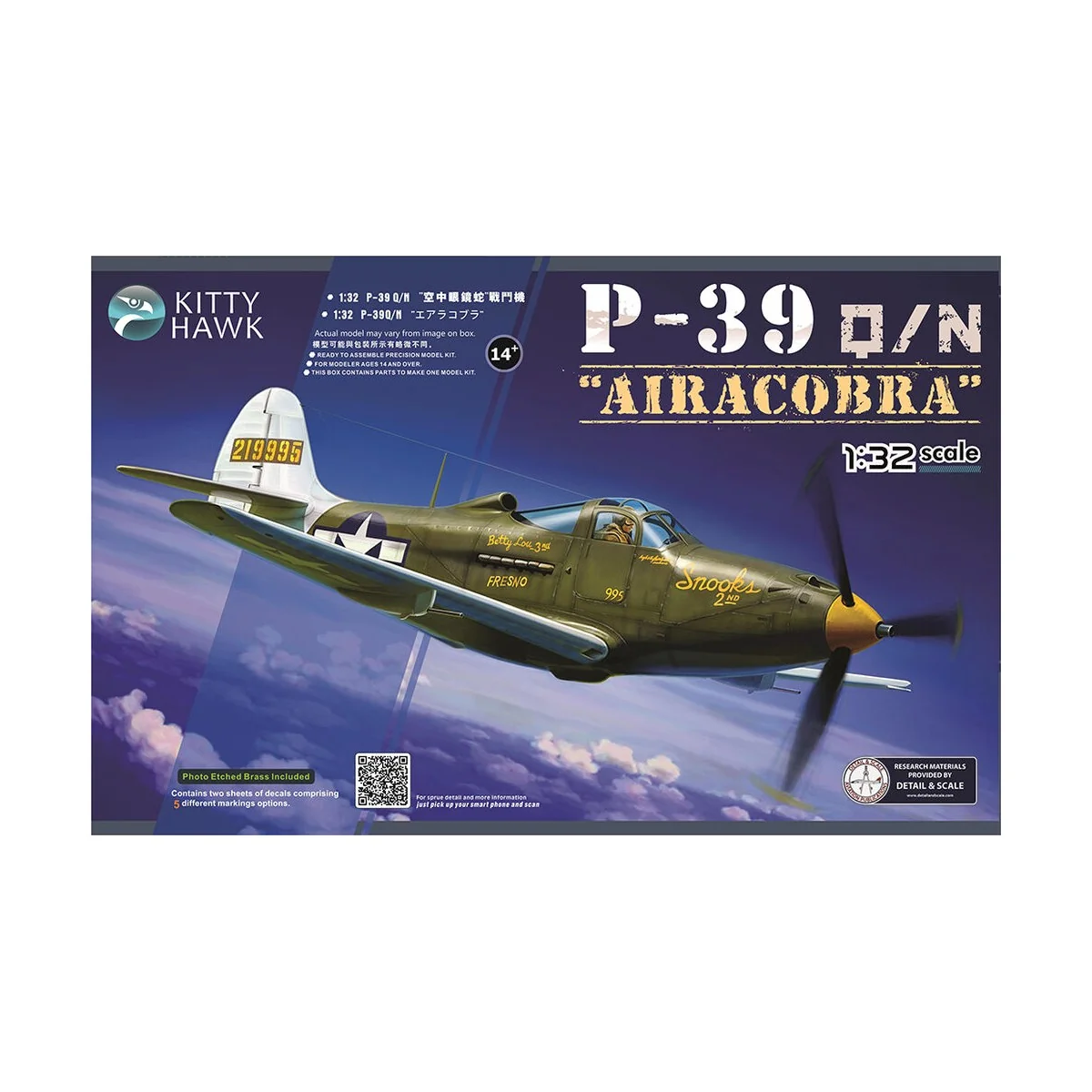 P-39Q Air Cobra, 1/32 - Kitty Hawk KH32013 P-39Q Air Cobra, 1/32 - Kitty Hawk KH32013