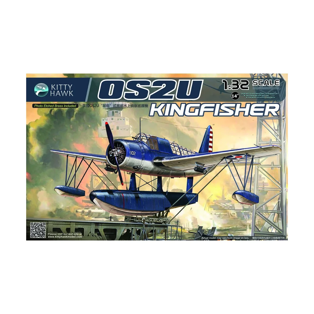 OS2U KingFisher - Kitty Hawk KH32016