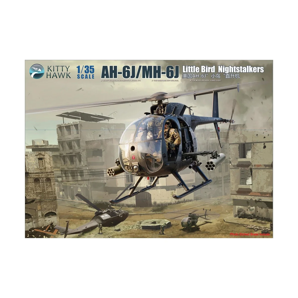 AH-6J/MH-6J Little Bird, 1/35 - Kitty Hawk KH50003 AH-6J/MH-6J Little Bird, 1/35 - Kitty Hawk KH50003