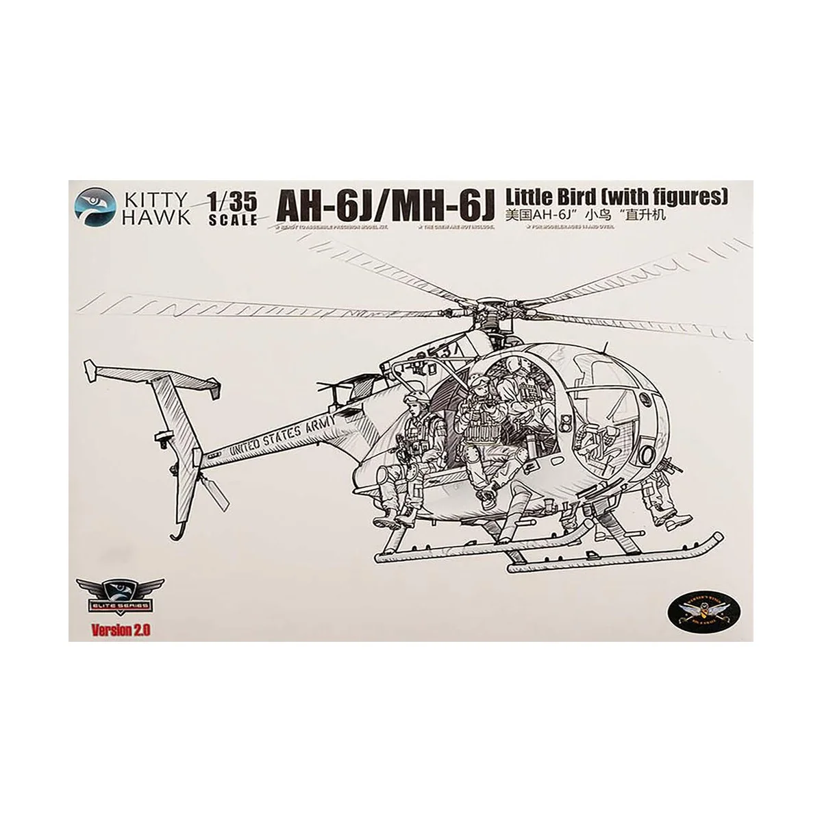 AH-6J/MH-6J Little Bird (with figures) - Kitty Hawk KH50004