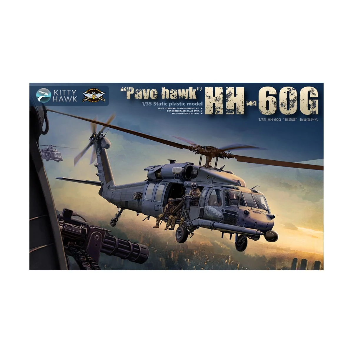HH-60G Pave Hawk - Kitty Hawk KH50006