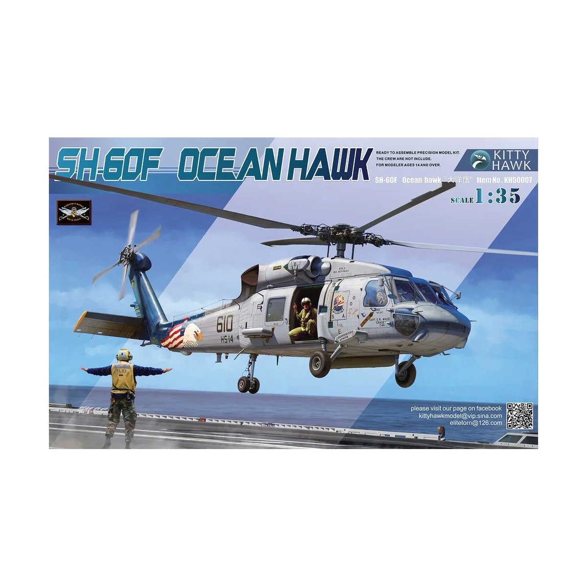 SH-60F Ocean Hawk - Kitty Hawk KH50007
