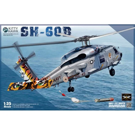 SH-60B Sea Hawk - Kitty Hawk KH50009
