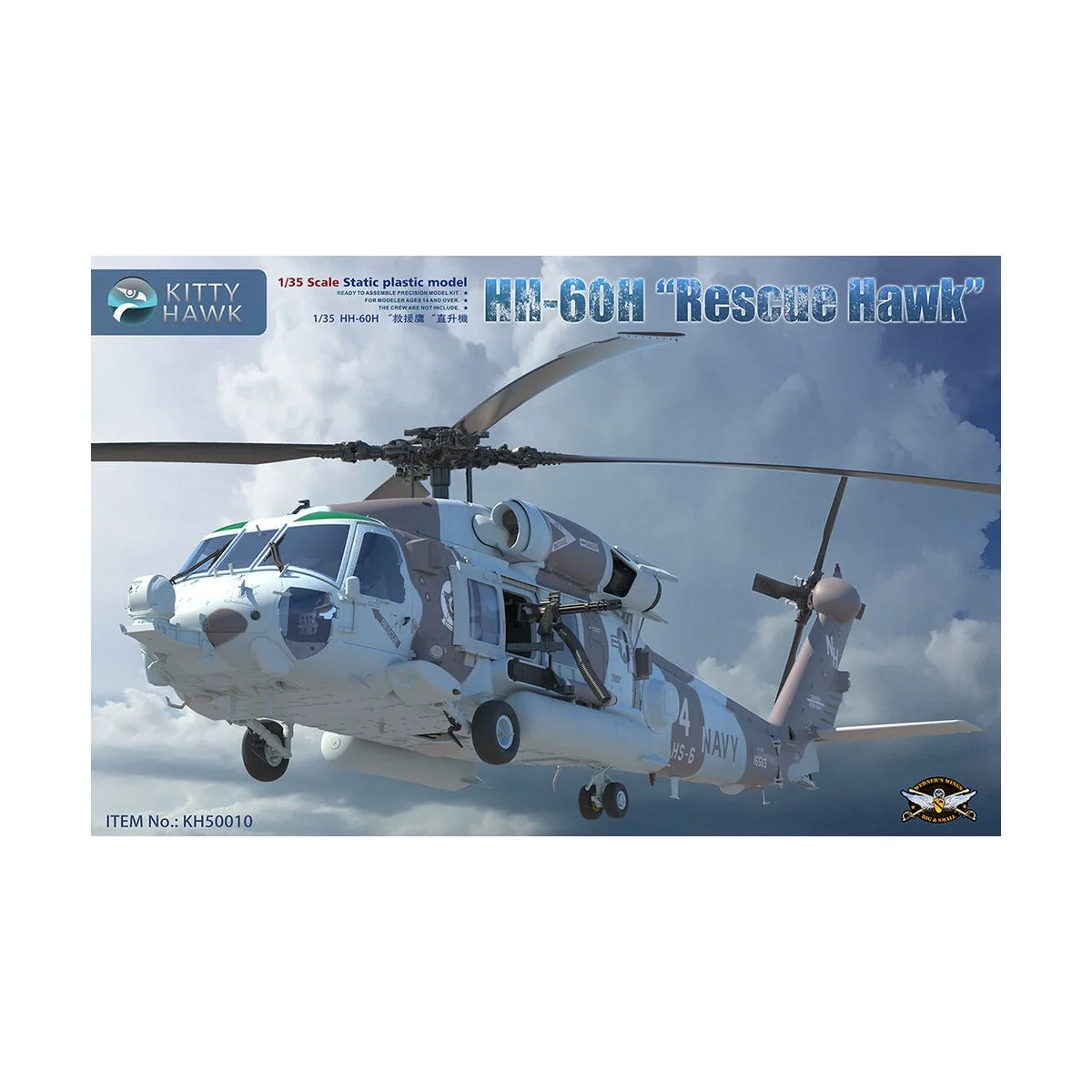 HH-60H Rescue Hawk, 1/35 - Kitty Hawk KH50010