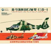 Zhi-9 B /C /W, 1/48 - Kitty Hawk KH80109 Zhi-9 B /C /W, 1/48 - Kitty Hawk KH80109