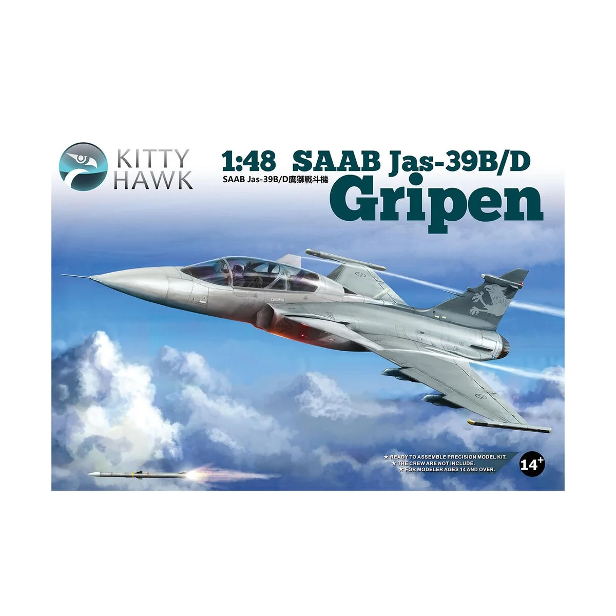 Jas-39B/D Gripen - Kitty Hawk KH80118
